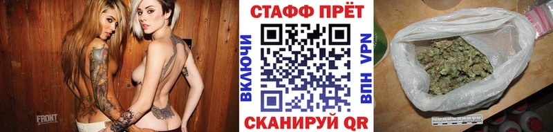 Наркошоп купить Бошки Шишки  Меф  КОКАИН  Alpha PVP  ГАШИШ  Губкинский