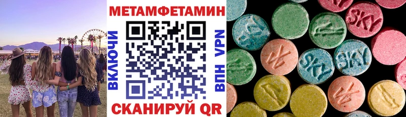 Купить  Губкинский  Amphetamine 98% 