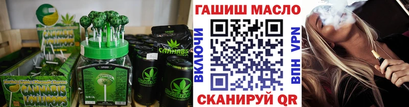 Canna-Cookies конопля  Купить закладки  Губкинский 