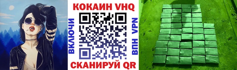 Купить закладки  Губкинский  Кокаин 98% 