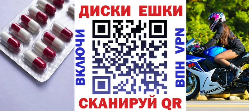 Купить где  Губкинский  Ecstasy круглые 