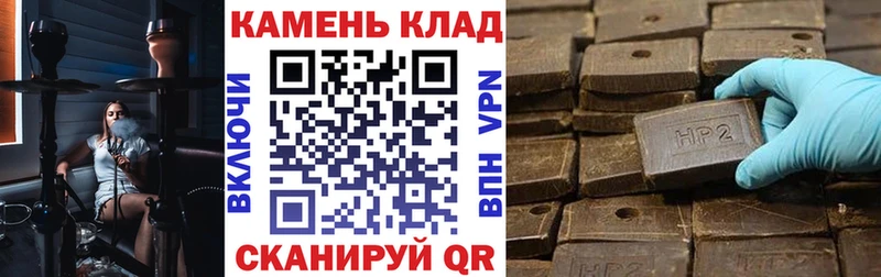 ГАШ Ice-O-Lator  Купить закладки  Губкинский 