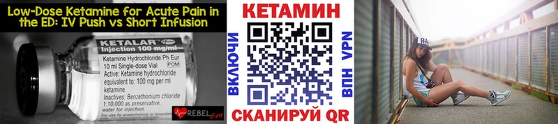 КЕТАМИН ketamine  Купить где  Губкинский 