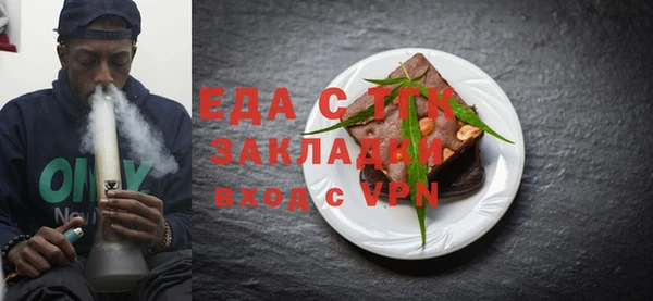 спиды Каменногорск