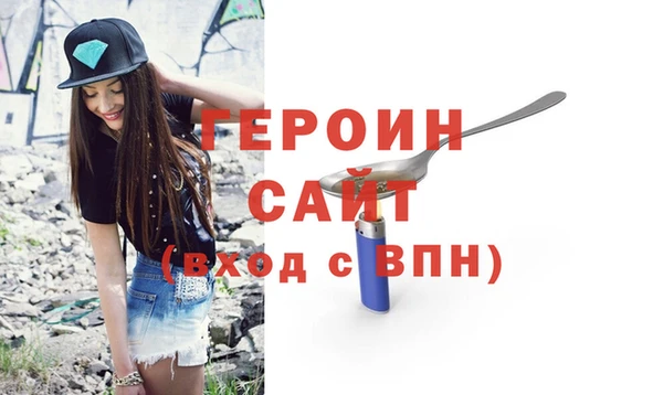 прущие грибы Каменск-Шахтинский