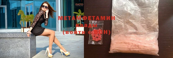 спиды Каменногорск