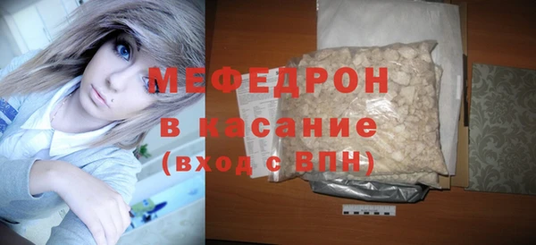а пвп мука Каменка