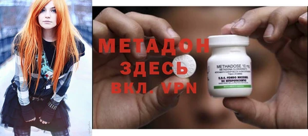 прущие грибы Каменск-Шахтинский