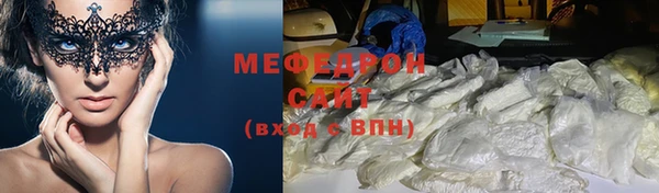 спиды Каменногорск