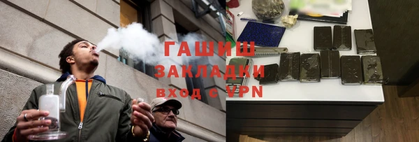 спиды Каменногорск