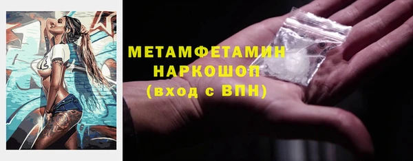 спиды Каменногорск