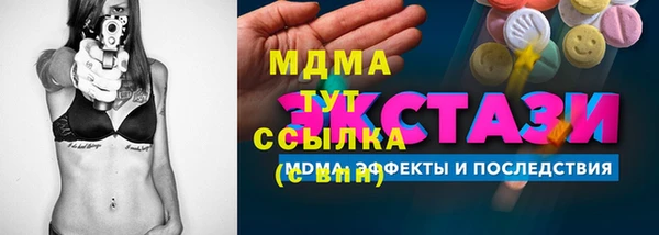 а пвп мука Каменка