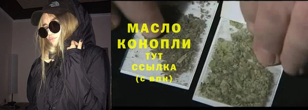 прущие грибы Каменск-Шахтинский