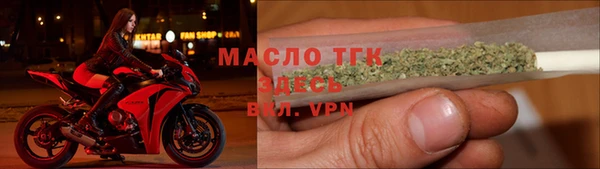 прущие грибы Каменск-Шахтинский