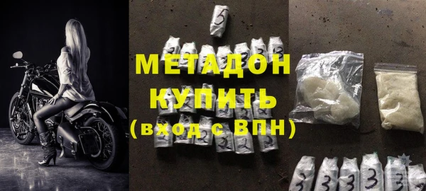 спиды Каменногорск