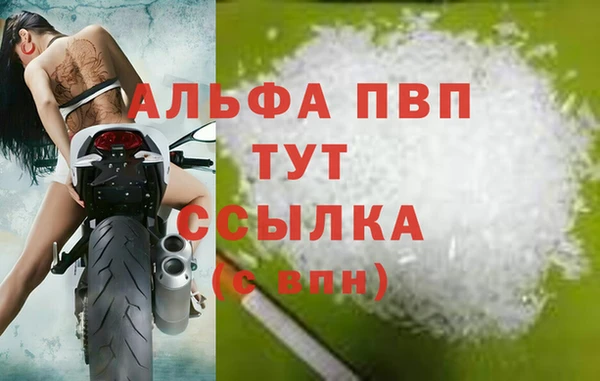 а пвп мука Каменка