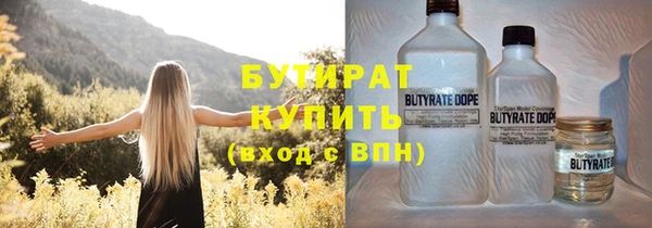 прущие грибы Каменск-Шахтинский