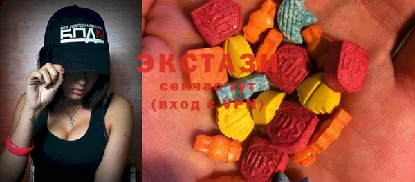 а пвп мука Каменка