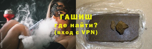 прущие грибы Каменск-Шахтинский
