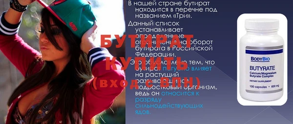 а пвп мука Каменка