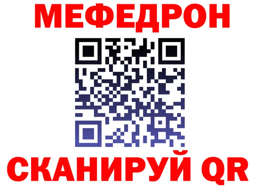 Как найти наркотики?  состав Губкинский