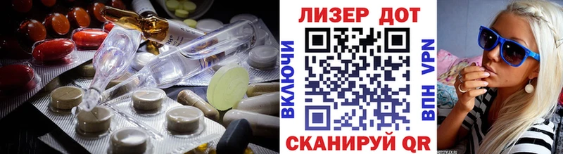 ЛСД экстази кислота Губкинский