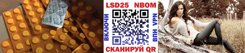 Купить где  Губкинский  LSD-25 экстази кислота 