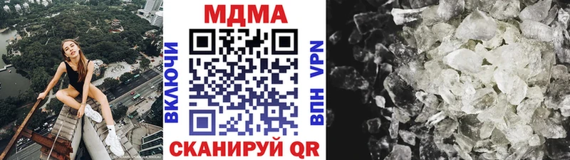МДМА VHQ  Купить где  Губкинский 