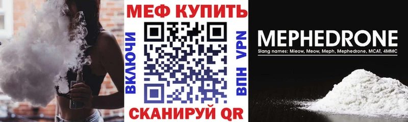 Купить где Губкинский МЯУ-МЯУ 4 MMC