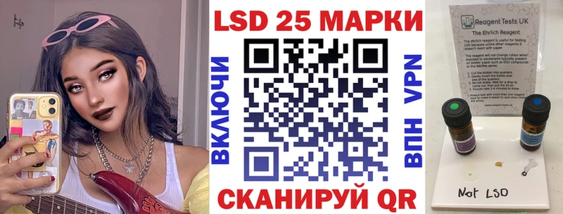 Марки NBOMe 1,8мг  Купить где  Губкинский 