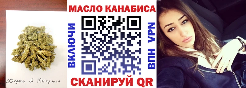 ТГК вейп с тгк  Купить  Губкинский 